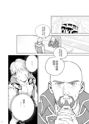 逆转局势：翻盘决斗