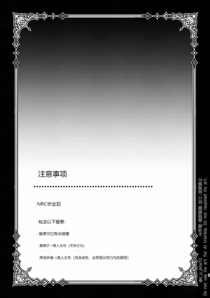 若非圆满结局便毫无意义