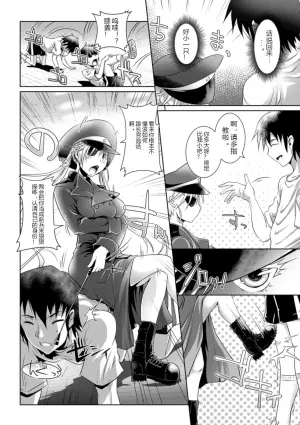 花痴特训！魔鬼小军曹的秘密健身营