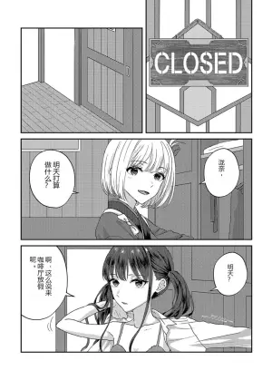 下一次绝对要让你坦率说出“好舒服”！