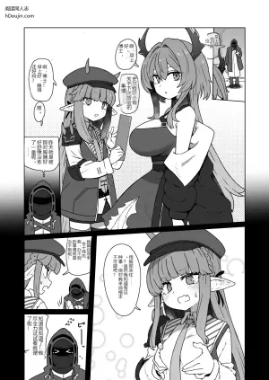 明日方舟 投稿在乳交本上的短篇