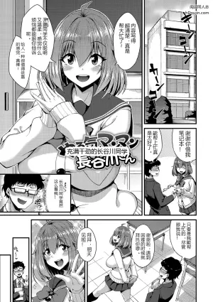 让我来帮你释放出来不行吗？