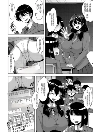 用我来解决不可以吗？