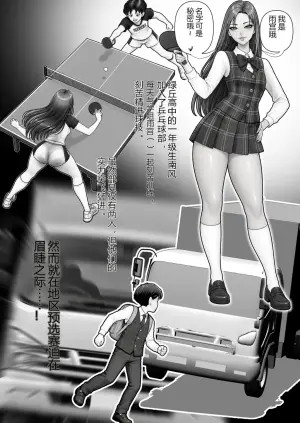 我的异世界幻想曲 ―追击盗贼阿美莉亚―