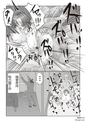 凶宅生活其实也没那么糟 2