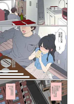 对风野灯织做坏事的故事（前篇）