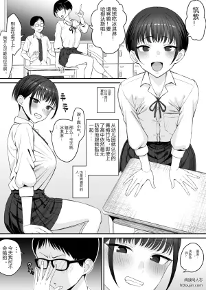 输掉的感觉原来这么舒服 前篇