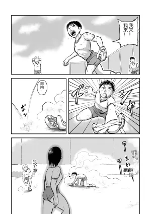 反省与甜蜜的温存