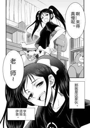 剑与魔法与扶她恶堕：家庭教师的惩戒授课