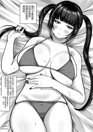 巨乳女友的浓密深吻与溺爱榨精日记