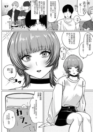 巨乳女友的深情溺爱调教日记