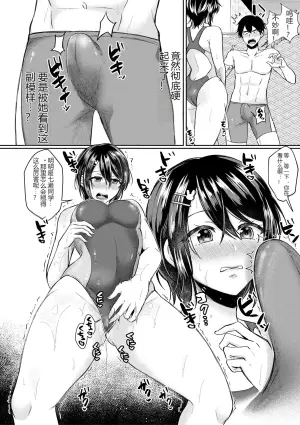 色气三姐妹的即时服务小店 3
