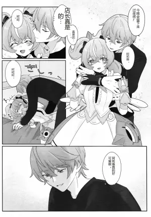 状态200：完全连接