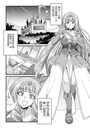 剑与魔法与欲望魔女