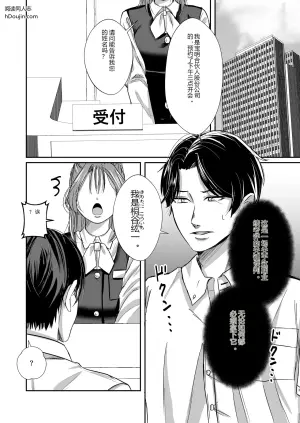 与前辣妹前女友重逢：甜蜜热烈的亲密缠绵