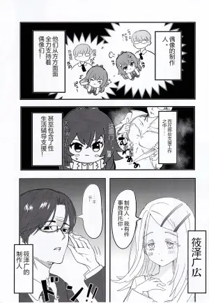 与广相伴