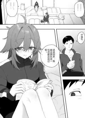 给一无所知的直男看伪娘视频并彻底让他沦陷的故事