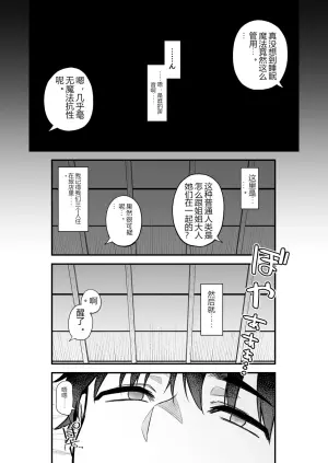 异世界饭后甜点 7 后篇：精灵少女的绝密身体检查
