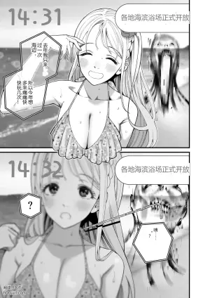 在海边接受电视采访时被怪异扒掉泳衣的千岚