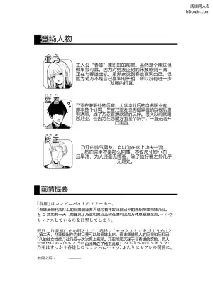 与有男友的巨乳兼职辣妹疯狂做爱的事情 2