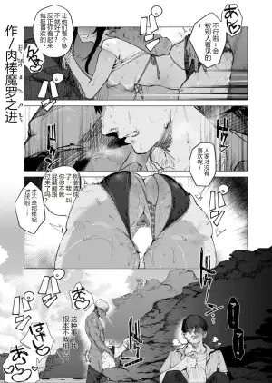 又不是要横渡银河