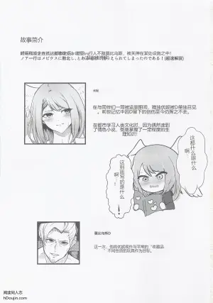 Re Bad End：落入莫比乌斯之手