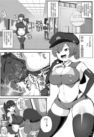 榨精牧场 2