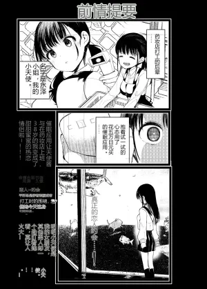 催眠玩弄敏感乳尖至心神荡漾 2