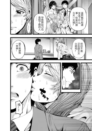离家出走的辣妹人妻雨夜诱惑