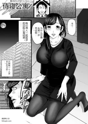 人妻横刀夺爱的色彩生活