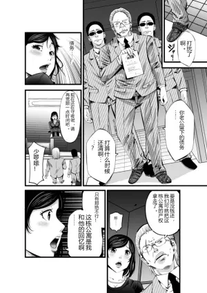 人妻横刀夺爱的色彩生活