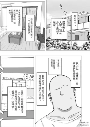 新搬进来的邻居欲望太强，被榨干前无法逃离超色交尾