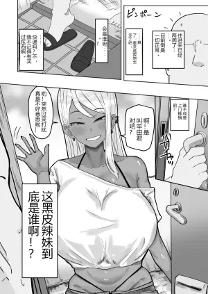 新搬进来的邻居欲望太强，被榨干前无法逃离超色交尾