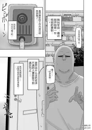 欲求不满的人妻秘穴湿热湿滑棒极了的那档事