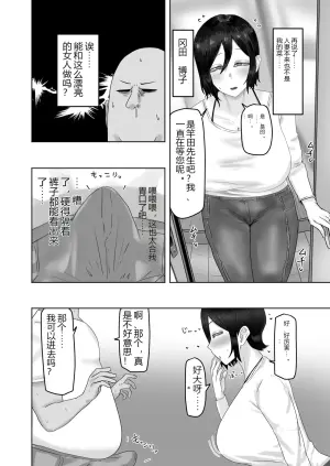 欲求不满的人妻秘穴湿热湿滑棒极了的那档事