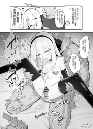 实现老师的‘绿帽寝取’心愿：小圭全身颤抖沉沦快感的秘密故事♡