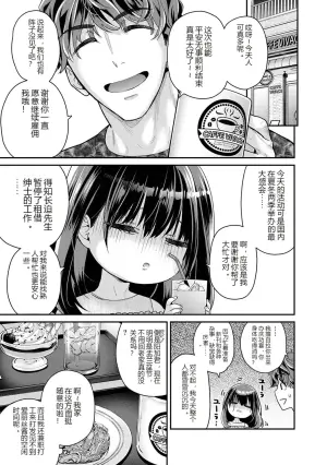 爱丽丝酱的心愿 第4话