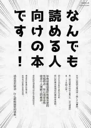 与你共度的夏日时光