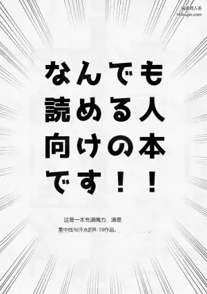 对不起，我情不自禁心动发情了！