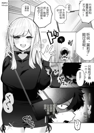 我的声音其实是这种感觉 1-3