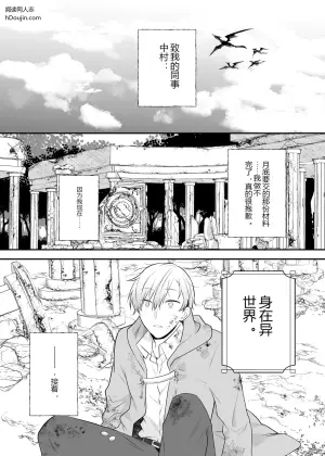 最强使魔大人