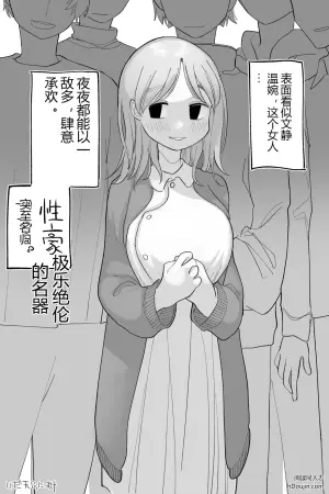 绝伦名器绝色娇娃，终于落败降伏。完全版