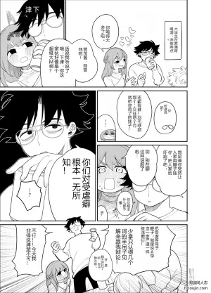 受虐开关