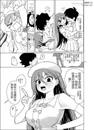 败犬会是谁呢？