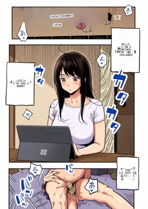 [Surumenium (Taniguchi Daisuke)] Kanojo no Mama mo Sex Friend ni shita Hanashi!