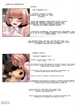[Tonosama Penguin] Batsuichi Gal Kyoushi ga Ore no Seishi de Haramu Hanashi 2
