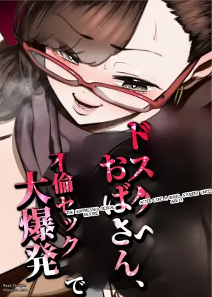 [Takashima] 39-sai made Yuutousei o Tsuranuita Dosukebe Obasan, Osae teta Seiyoku ga Furin Sex de Daibakuhatsu