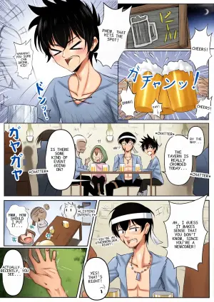 [Bosssen] Monster no Taneuma ni Natteyatta! 1-2
