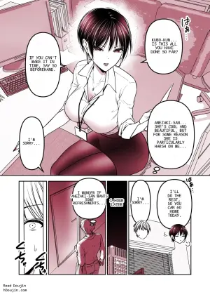 [Bakuretsu Penicillin (Suzuki Rin)] Kibishii Onna Joushi o Fukushuu Zangyou H de Kairaku Ochi Saseru Hanashi