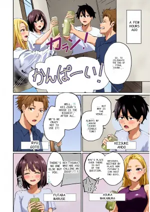[Amakawa Gumi] Netsu ni Aterarete